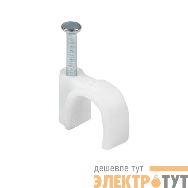 Скоба крепежная круглая с гвоздем d8мм пластик. (уп.50шт) EKF plcn-sr-8