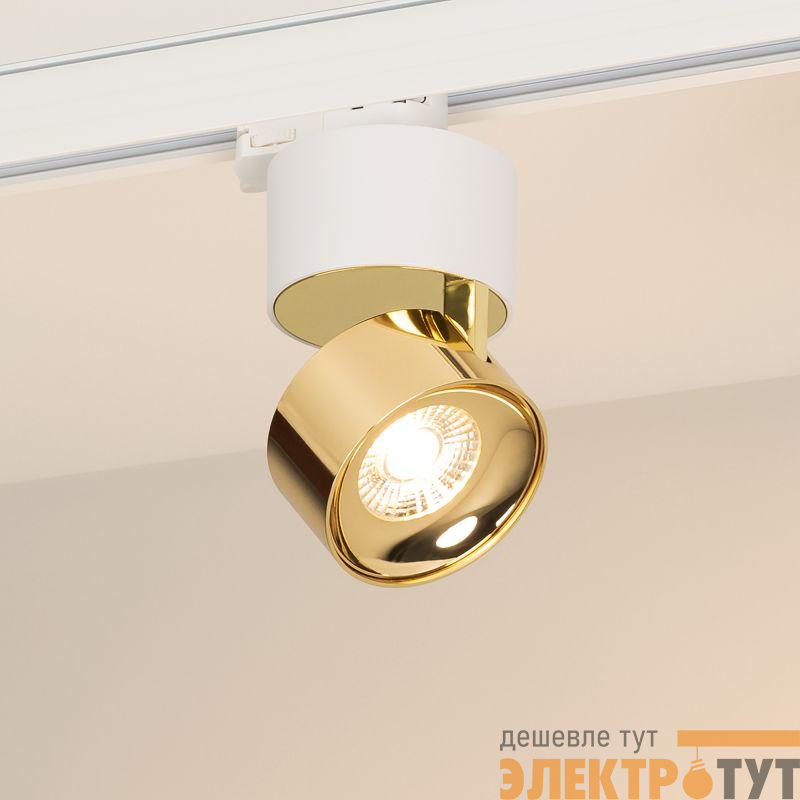 Светильник SP-PLURIO-TRACK-4TR-R77-9W Warm3000 WH-BRS 36 deg 230В 9Вт 3000К IP20 метал. Arlight 038114