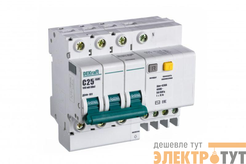 Выключатель автоматический дифференциального тока 4п (3P+N) C 25А 100мА тип AC ДИФ-101 со встроен. защитой от сверхтоков DEKraft 15222DEK