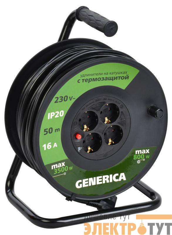 Удлинитель на катушке 4х50м 16А IP20 УК50 2P+PE 3х1.5 термозащита GENERICA WKP20-16-04-50-G