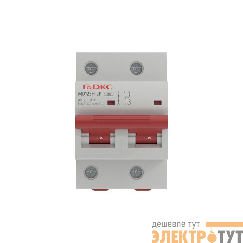 Выключатель автоматический модульный max типа MD125H 10кА 2п C 125А YON MD125H-2PC125