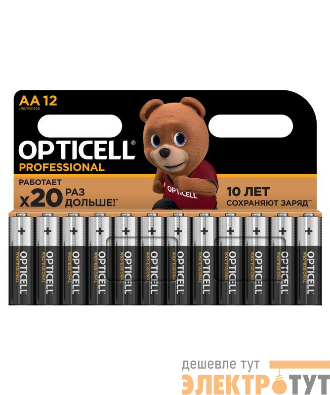 Элемент питания алкалиновый AA/LR6 (блист. 12шт) Professional Opticell 5052005