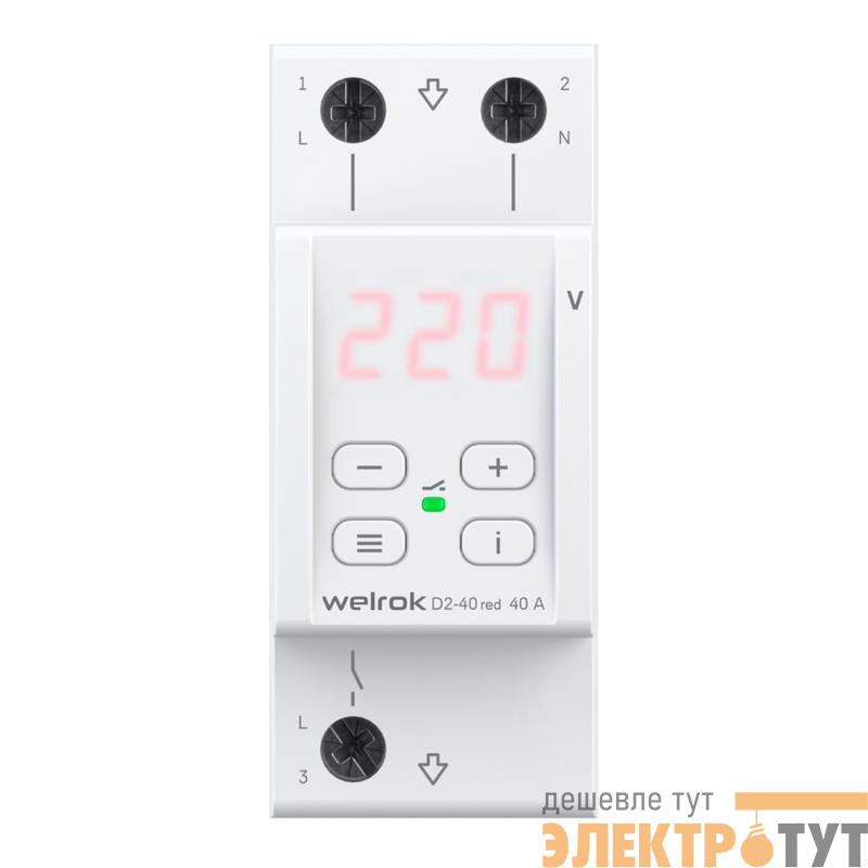 Реле напряжения D2-40 red Welrok 4660251140083