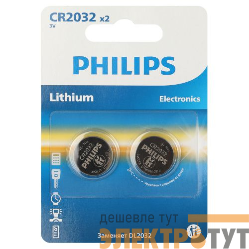 Элемент питания литиевый CR2032 (блист.2шт) CR2032P2/51 Philips Б0062716