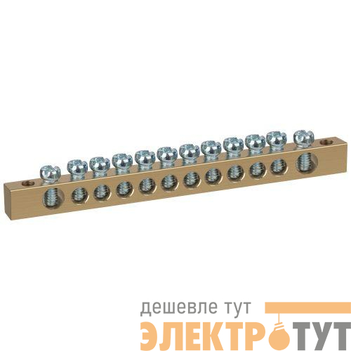 Шина NO-122-05 PEN земля-ноль 6х9мм 12/2 латунная с креплениями по краям Эра Б0047219