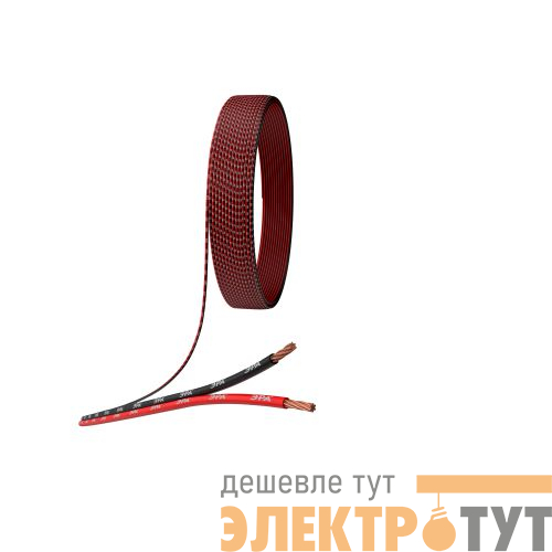 Кабель акустический 2х0.5 красн./черн. (уп.100м) A-50-RB Эра Б0048264