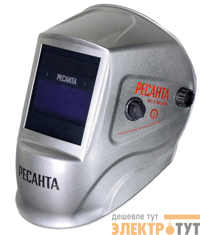Маска сварочная МС-2 SILVER Ресанта 65/116
