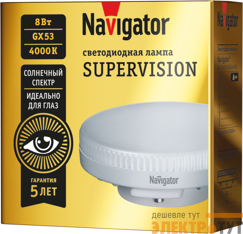 Лампа светодиодная 95 430 NLL-GX53-8-230-4K-SV NAVIGATOR 95430