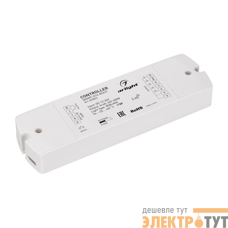 Контроллер SMART-K14-MULTI (12-24В 5х4А RGB-MIX 2.4G) (IP20 пластик) Arlight 023822