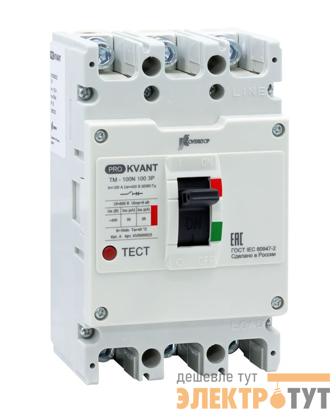 Выключатель автоматический PRO.KVANT TM-100N 3P 80А 35кА в литом корпусе с термомагнит. расцеп. Контактор KV0000022