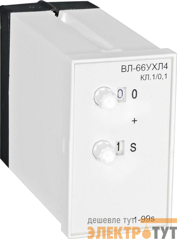 Реле времени ВЛ-66 УХЛ4 110/220В 0.1-9.9с задержка на вкл. ток контактов исполнит. реле 4А 1НО+1НЗ A8011-76912196