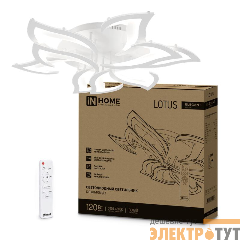 Светильник светодиодный ELEGANT LOTUS 120Вт 3000-6500К 8400лм 230В 810х700х120мм с пультом ДУ бел. IN HOME 4690612051512