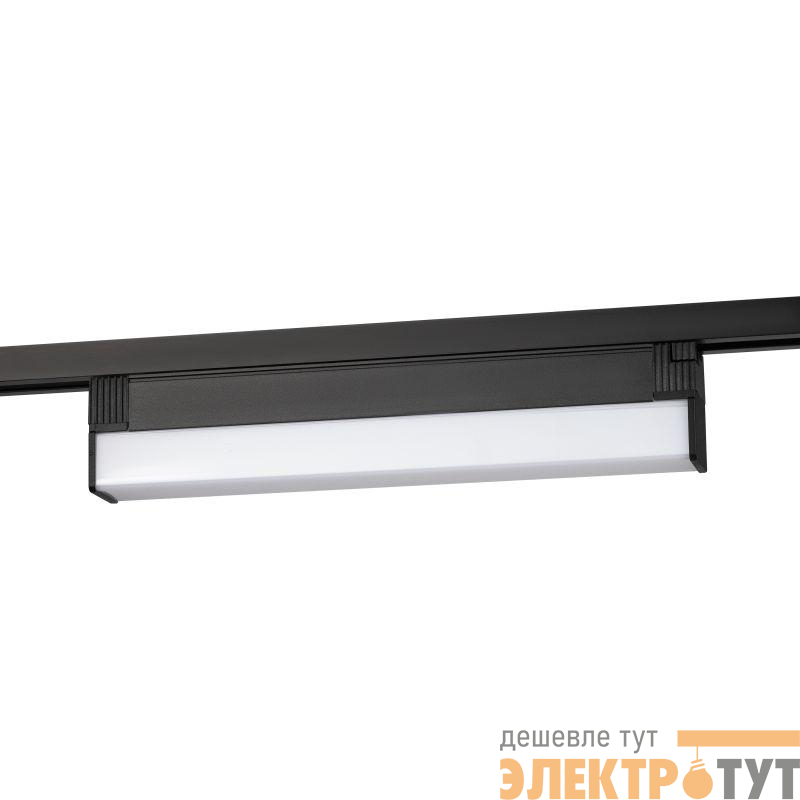 Светильник светодиодный трековый TR53-1840 BK 18Вт 4000К 30см однофазный черн. IP20 Эра Б0059548