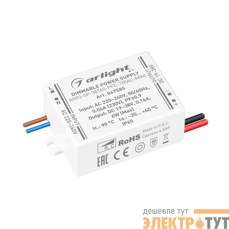 Блок питания ARPJ-SP-38160-PFC-TRIAC-MINI (6Вт 19-38В 160мА) IP65 пластик Arlight 047585