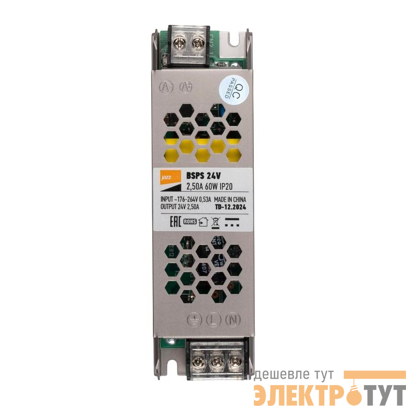 Блок питания для светодиод. ленты BSPS 24В 2.50А 60Вт IP20 Pro JazzWay 5062160