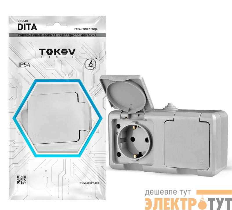 Розетка 2-м ОП Dita 16А IP54 250В с заземл. с крышкой сер. TOKOV ELECTRIC TKL-DT-R2Z-C06-IP54