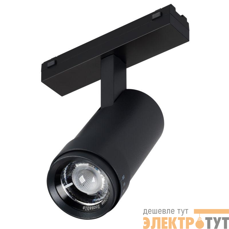 Светильник светодиодный MAG-VIBE-SPOT-ZOOM-R47-10W Warm3000 (BK 20-55 deg 48В) IP20 металл Arlight 044483