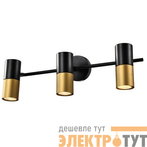 Светильник Belladonna 7073-703 15Вт 3хGU10 настен./потолочн. спот поворотн. Rivoli Б0057932