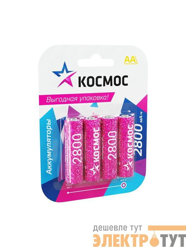 Аккумулятор AA/R6 2800мА.ч NI-MN BP-4 (блист.4шт) КОСМОС KOCR6NIMH2800MAH4BL