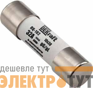 Предохранитель цилиндрический 20А 10х38 ПЦ-102 SchE 21367DEK