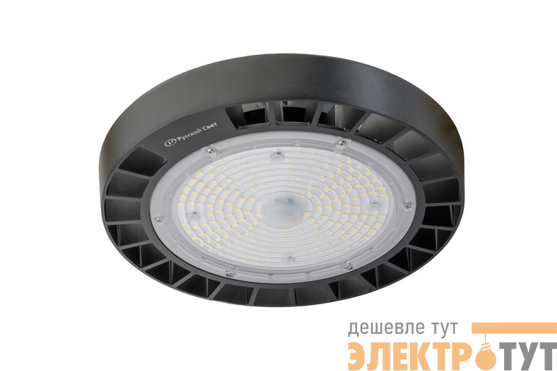 Светильник светодиодный ДСП IB 10 S 100W W 850 BK D257xH111мм 100Вт 5000К IP65 подвес черн. High Bay Русский Свет 16091023046
