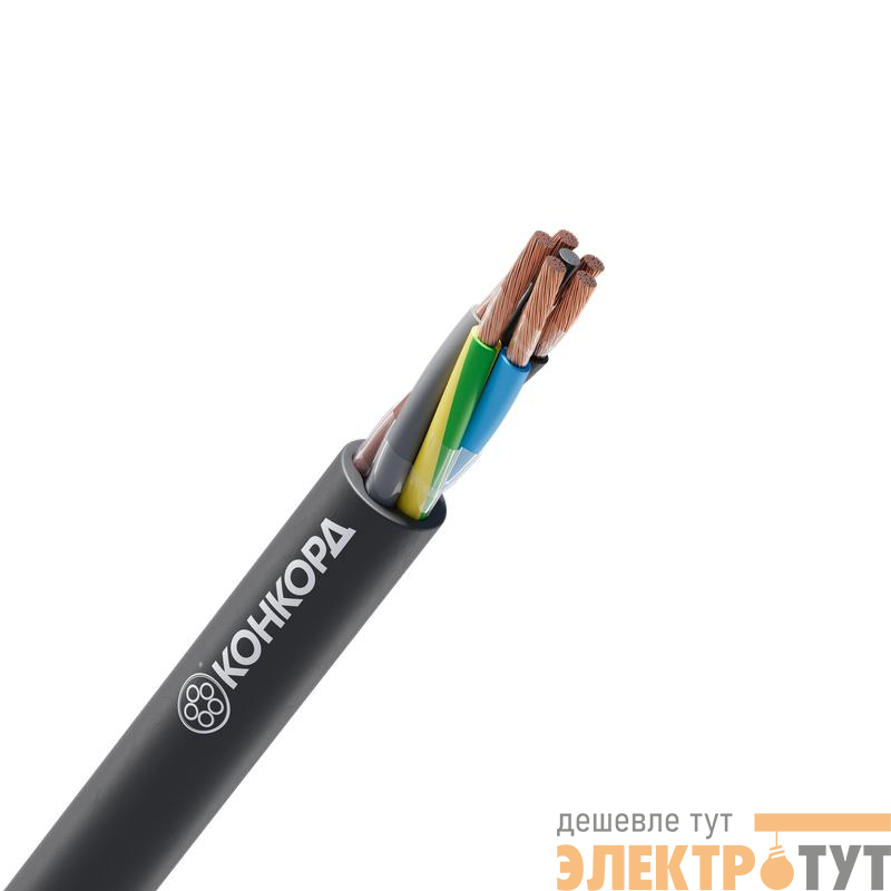 Кабель КГ-ХЛ 5х1.5 (N PE) 220/380-3 (м) Конкорд 10397