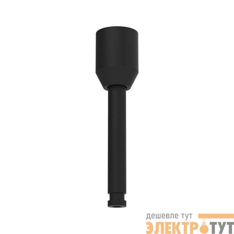 Подвес жесткий ART-APRIORI-ROD-E-L200 (BK) IP20 металл Arlight 044801