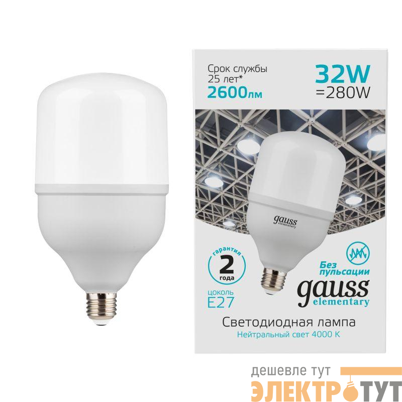 Лампа светодиодная Elementary 32Вт T100 цилиндр 6500К холод. бел. E27 2700лм GAUSS 63233