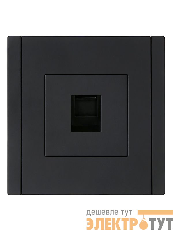 Розетка компьютерная RJ45 кат.6 FORTE&PIANO FP131 черн. IEK FP-K10-2-K02