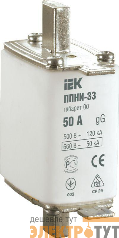 Вставка плавкая ППНИ-33 80А габарит 00 IEK DPP10-080