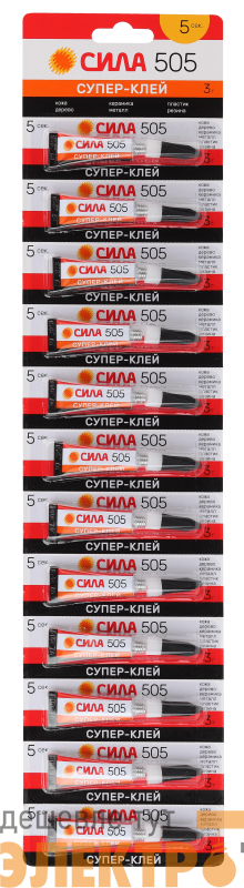 Супер-клей 3г 505-3 (блист.12шт) СИЛА Б0033119