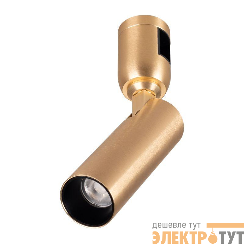 Светильник ART-APRIORI-SPOT-TURN-R38-7W Day4000 GD 36 deg 48В 7Вт 4000К IP20 метал. Arlight 049290