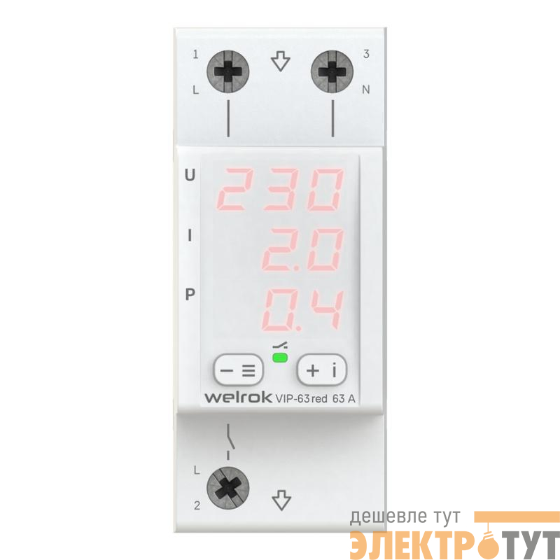 Реле VIP-63 red многофункц. Welrok 4660251140342