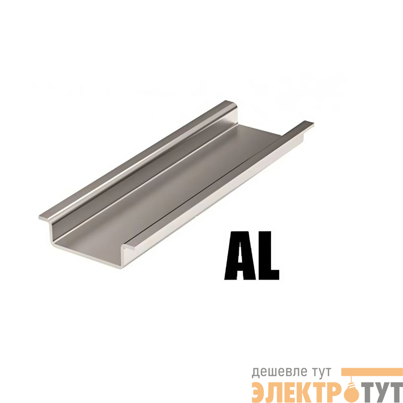 DIN-рейка 35х7.5мм L2000 OMEGA 3 с насечкой алюм. DKC 02135AL