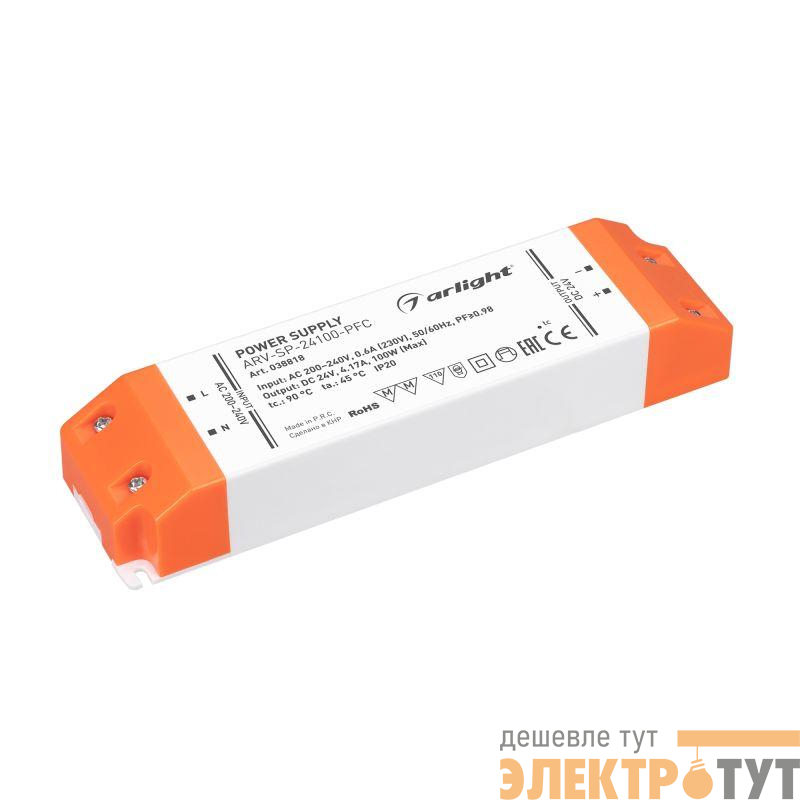 Блок питания ARV-SP-24100-PFC (24В 4.17А 100Вт) (IP20 пластик) Arlight 038818