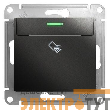 Выключатель карточный 1-кл. 1мод. СП Glossa 10А IP20 (сх. 6) механизм антрацит SE GSL000769