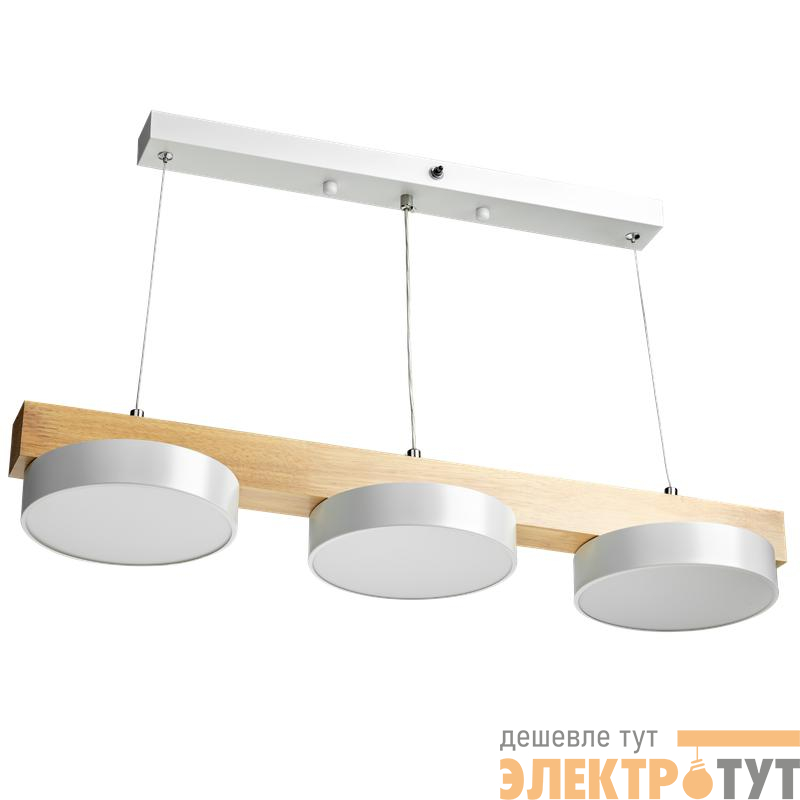 Люстра светодиодная RACEMO 48Вт 2700-6400К 18кв.м подвесная ДУ 3 режима бел./дерево Ritter 51607 5
