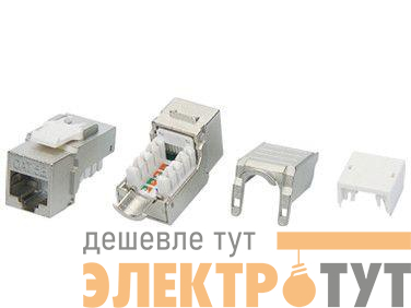 Вставка Keystone Jack RJ45 (8P8C) кат.5E экранир. KJ9-8P8C-C5e-90-SH-F-WH Hyperline 432598