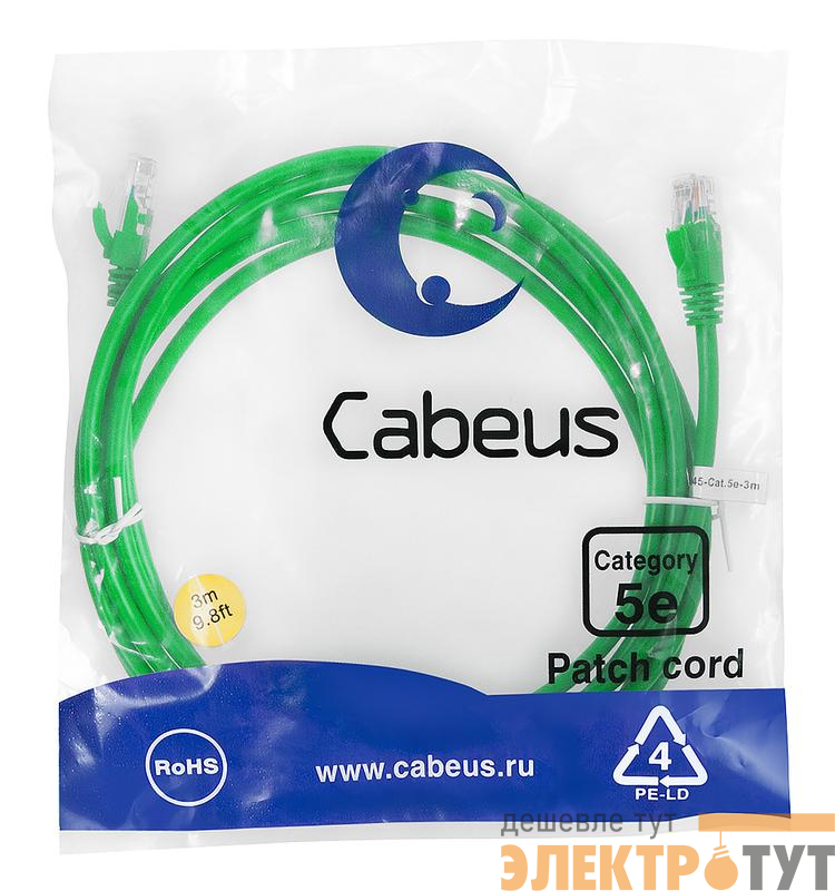Патч-корд U/UTP кат.5E PC-UTP-RJ45-Cat.5e-3m-GN-LSZH 2xRJ45/8p8c неэкранир. LSZH 3м зел. Cabeus 9508c