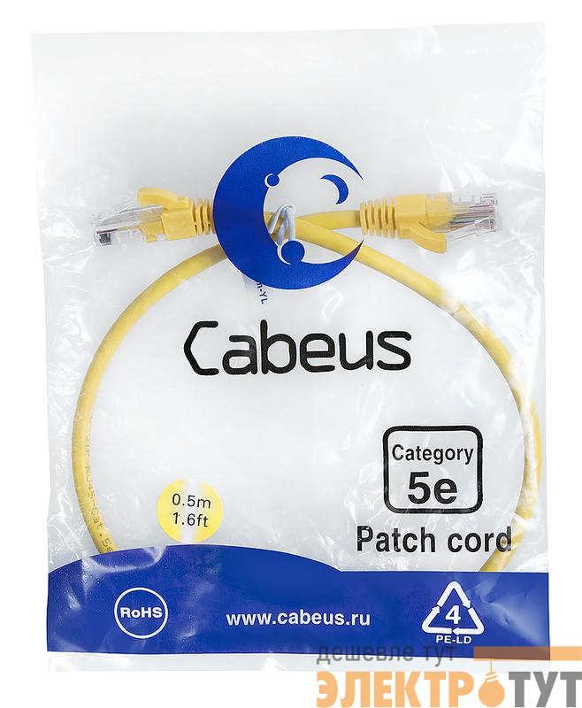 Патч-корд U/UTP кат.5E PC-UTP-RJ45-Cat.5e-0.5m-YL 2xRJ45/8p8c неэкранир. PVC 0.5м желт. Cabeus 7666c