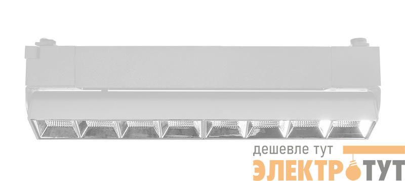 Светильник светодиодный трековый PTR 2120R 20Вт 4000К IP40 60град. 270мм WH бел. Pro+ JazzWay 5031586