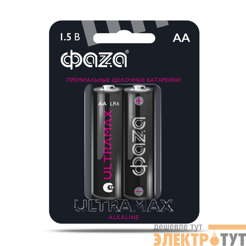 Элемент питания алкалиновый AA/LR6 1.5В Ultra Max LR6UM-B2 BL-2 (уп.2шт) ФАZА 5042995