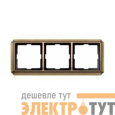 Рамка 3-м Merten Antique антич. латунь SchE MTN483343
