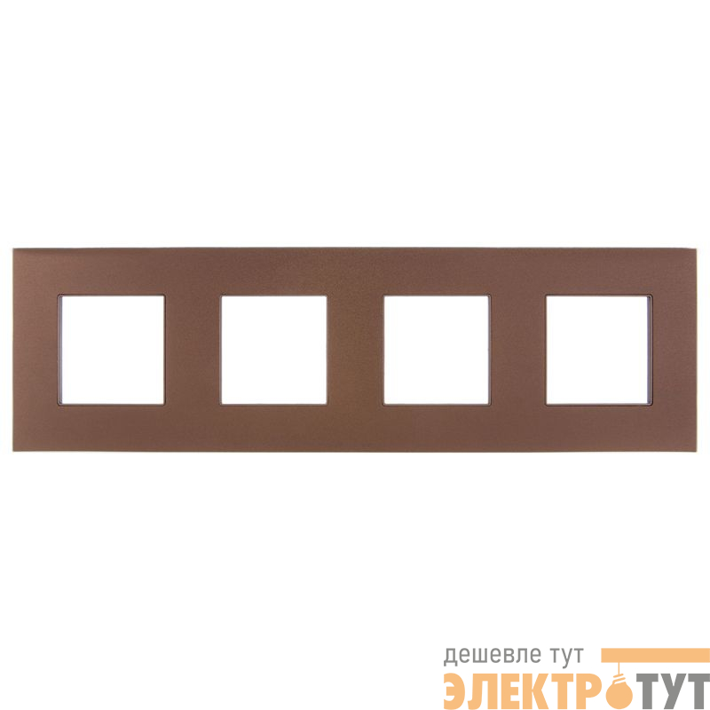 Рамка 4-м SKANDY SK-F34Br металл шоколад IEK SK-M42-M-K30
