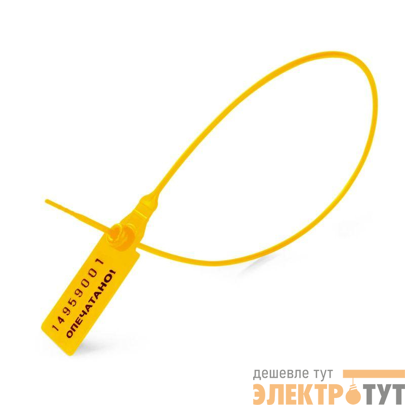 Пломба номерная Универсал-350 желт. Fortisflex 102089