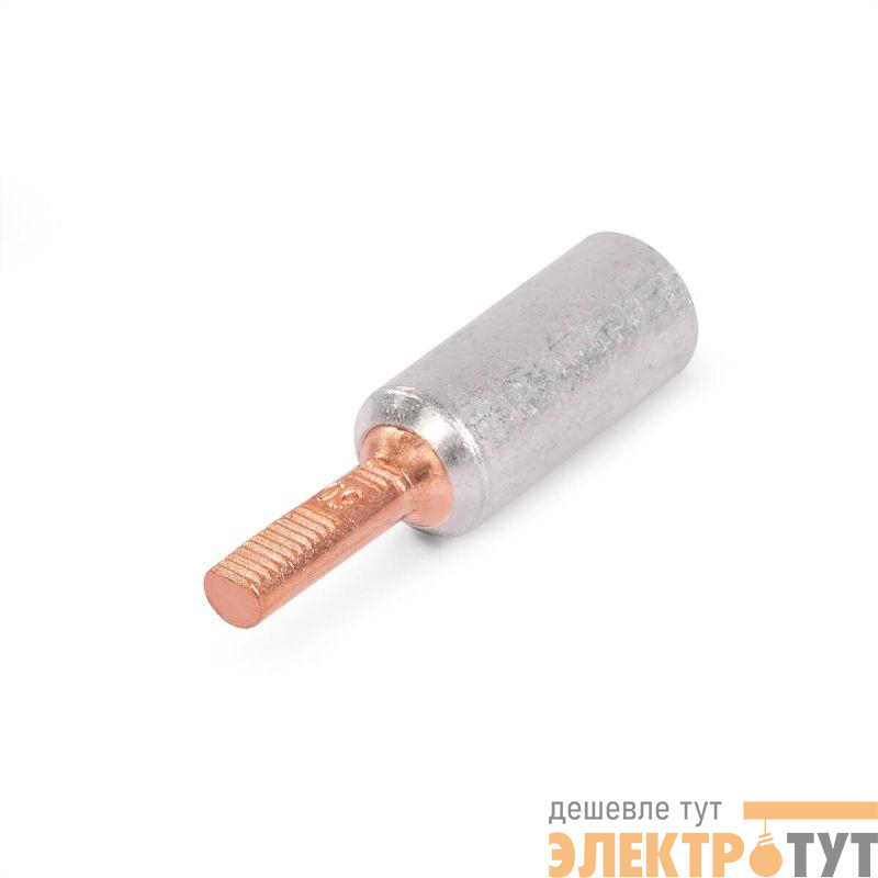 Наконечник кабельный штыревой НШАМ-П 50-20 алюмомедн. КВТ 91880