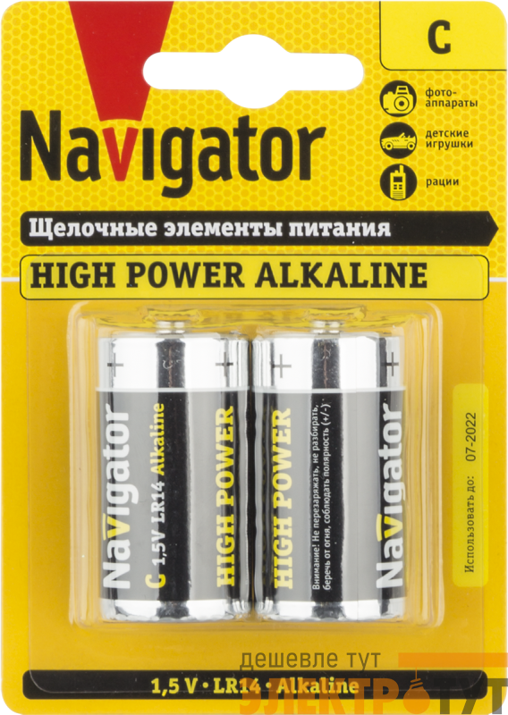 Элемент питания алкалиновый C/LR14 94 754 NBT-NE-LR14-BP2 (блист.2шт) NAVIGATOR 94754
