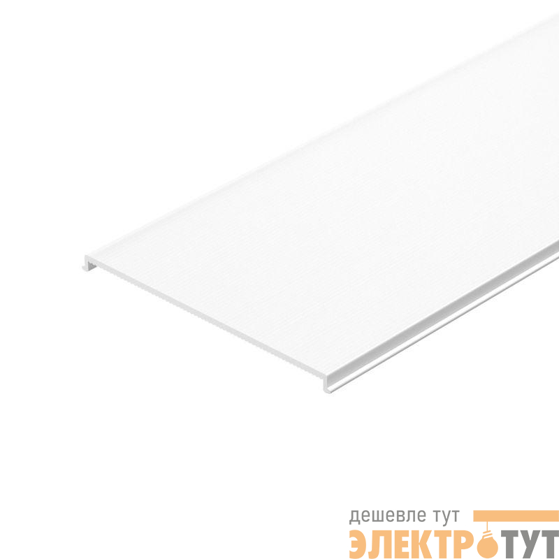 Экран SL-LINE-7532-2000 OPAL 2м пластик Arlight 028036