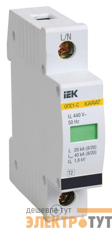 Ограничитель перенапряжения ОПС1-C 1P KARAT IEK MOP20-1-C