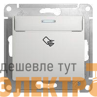 Механизм выключателя карточного 1-кл. 1мод. СП Glossa 10А IP20 (сх. 6) алюм. SchE GSL000369